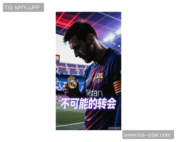 巴塞罗那宣布梅西续约五年,引发球迷狂喜 巴塞罗那宣布梅西续约五年,引发球迷狂喜