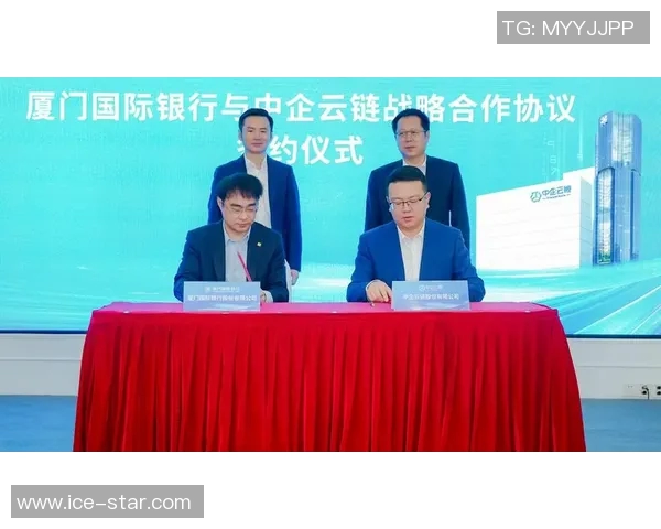 九台农商银行与多家银行签署金融合作协议，助力民营企业发展