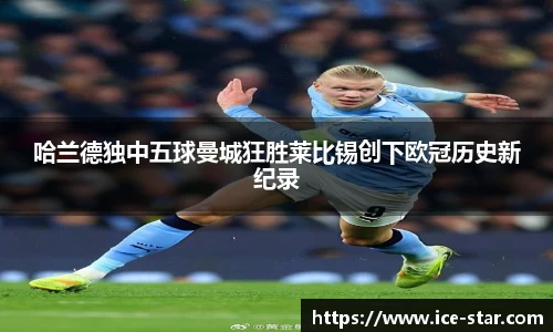 必一运动登录