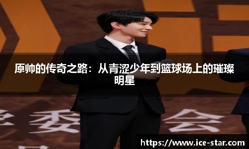 必一运动首页